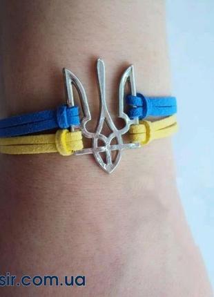 Браслет тризуб україни герб жовто-синій