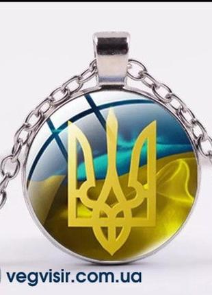 Кулон підвіска тризуб україни з прапором герб тризуб україна