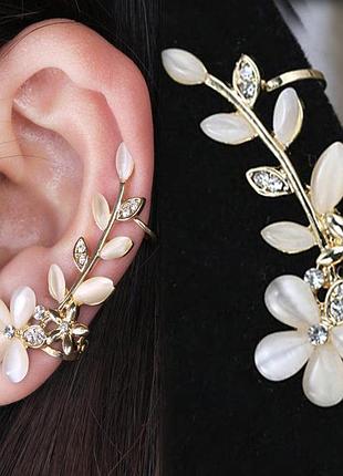 Каф кліпс на вухо квіти кристали елегантний сережок earcuff кліпс