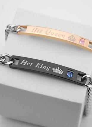 Парні браслети his queen her king для двох закоханих із нержав...
