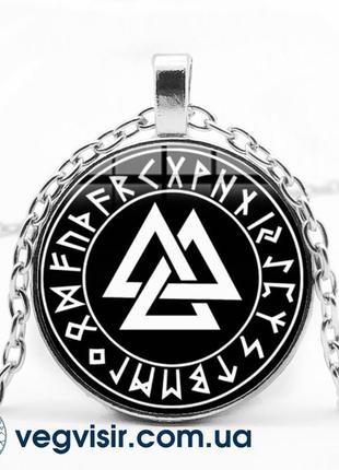 Кулон валькнут потрійна ріжкова підвіска з символікою вікінгів...