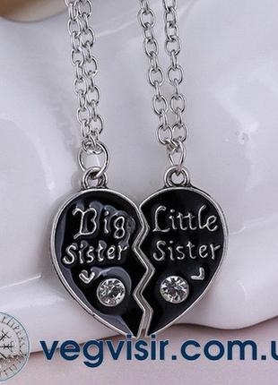 Парні підвіски big sister little sister для подруг сестер дві ...
