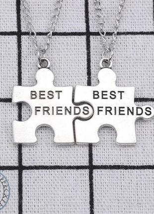 Парні кулони для друзів best friends пазли найкращі друзі