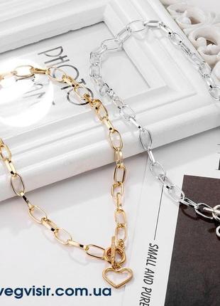Кулон підвіска вишукане серце на товстому ланцюжку ланцюг унік...