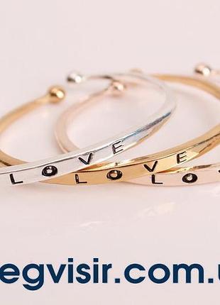 Шикарний жіночий браслет із написом love браслет-манжет