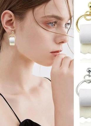 Прикольні креативні сережки 3d рулон туалетного паперу геометр...