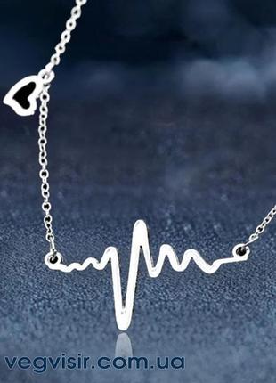 Кулон підвіска кардіограма серцебиття ритм серце love4 фото