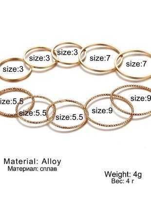 Набір жіночих кілець 10 шт. золотий колір комплекту на кісточк...4 фото