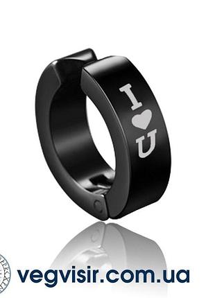 Модні чоловічі сережки-кліпси i love you з нержавіючої сталі н...