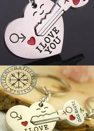 Брелоки парні брелоки для двох серце і ключик i love you дві п...