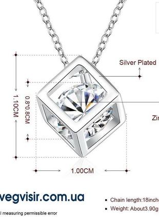 Підвіска кулон кристал у кубі кубик стерлінгове срібло 925 цир...
