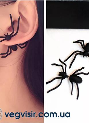 Шикарна сережка в вигляді павука на одне вухо чорний павук в с...