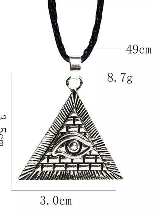 Кулон всевидяче око та піраміда єгипетський око гора символ ан...3 фото