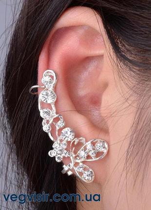 Елегантний кафф кліпс на вухо метелик кристали сережка earcuff...