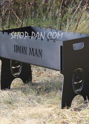Мангал розбірний фарбований iron man з індивідуальним написом