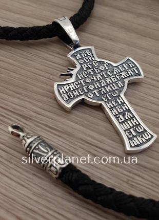 Шовкова цепочка і масивний срібний кулон хрестик образ ісуса. ...5 фото