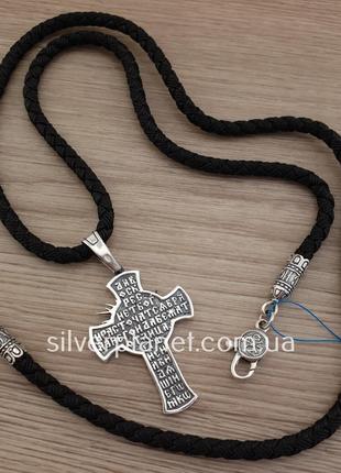 Шовкова цепочка і масивний срібний кулон хрестик образ ісуса. ...8 фото