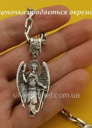 Кулон архангел михаїл з срібла 925 проби. срібний підвіс8 фото