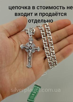 Гарний срібний хрестик. чоловічий православний хрест зі срібла...3 фото