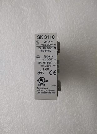 Терморегулятор sk 3110 rittal електронний