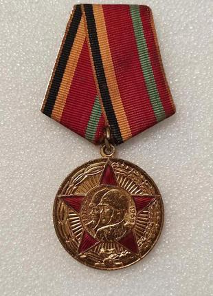 Медаль " 50 років збройних сил. срср