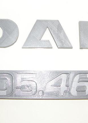 Ідентифікаційна табличка daf 105.460 і логотип (під фарбування)