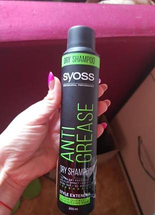 Сухий шампунь для схильного до жирності волосся