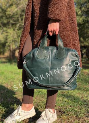 Натуральная кожа сумка м22 может быть в любом цвете