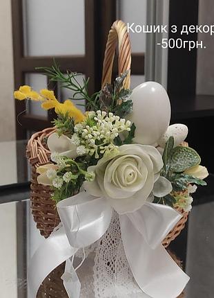 Корзины детские