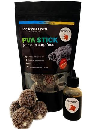 Pva stick rybalych креветка + liquid 50мл (ryb-pv005)