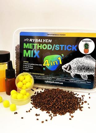 Method/stick mix rybalych 4в1 ананас, 400гр(ryb-msm009)