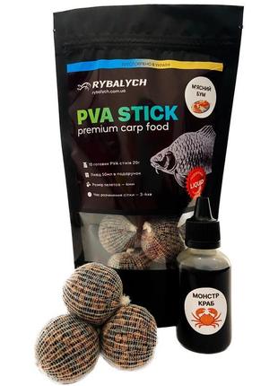 Pva stick rybalych м'ясний бум + liquid 50мл (ryb-pv007)