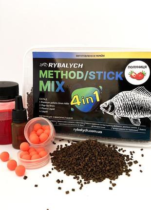 Method/stick mix rybalych 4в1 полуниця, 400гр(ryb-msm001)