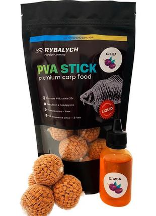 Pva stick rybalych слива + liquid 50мл (ryb-pv003)1 фото