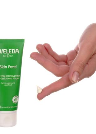 Багатофункціональний живильний крем із травами weleda skin food6 фото