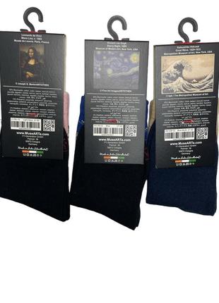 Набір дитячих шкарпеток від musearta3 фото