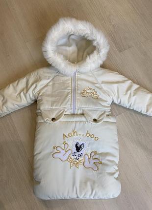 Комбінезон тройка!