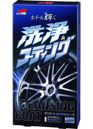 Wheel cleansing coat — захисний склад для дисків
