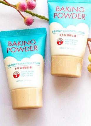 Пенка для умывания etude house baking powder bb deep cleansing foam 30 мл