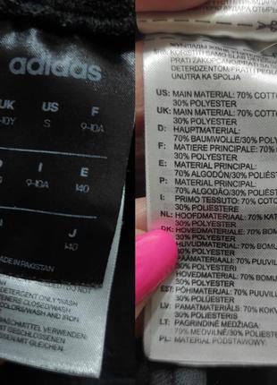 Теплі спортивні штани adidas, утеплені штани споривки на 9-10 років3 фото