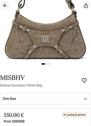 Кожаная сумка misbhv