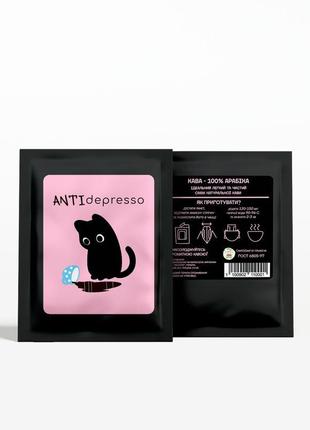 Дріп-кава "anti depresso"