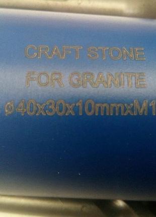 Коронка craft stone ⁇ 40 армований бетон керамограніт та ін. д...4 фото