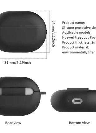 Чехол-накладка силиконовый с карабином для huawei freebuds pro, красный4 фото