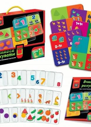 Гра розвиваюча вчимося рахувати vт1302-29 vт1302-29 rish