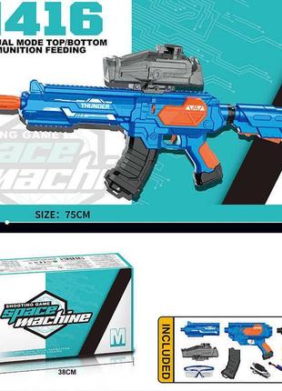 Автомат 320-13 (10), вбудований акумулятор, 2 магазини, окуляр...