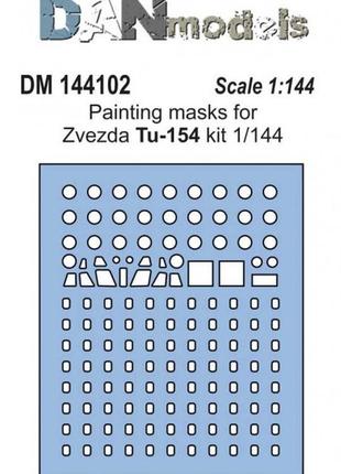 Маска для моделі літака ту-154