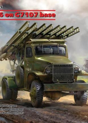 Боевая машина bm-13-16 на базе g7107