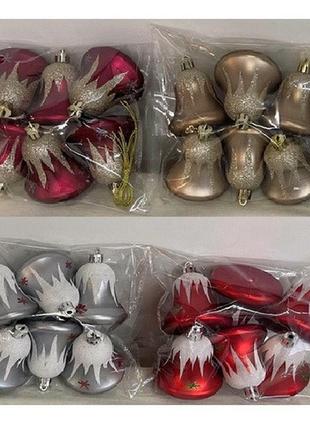 Елочные игрушки "bell" 6см 6шт/наб m47960 irs