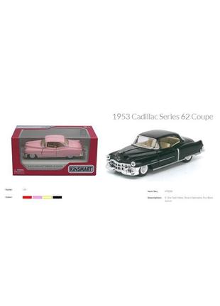 Модель легковика cadillac series 62 coupe 5'' kt5339w
метал.ін...